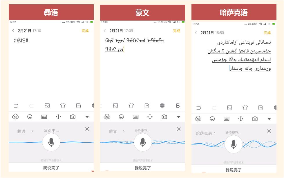 ����AI���뷨����ʶ��׼ȷ�ʲ��Գ���ͼ