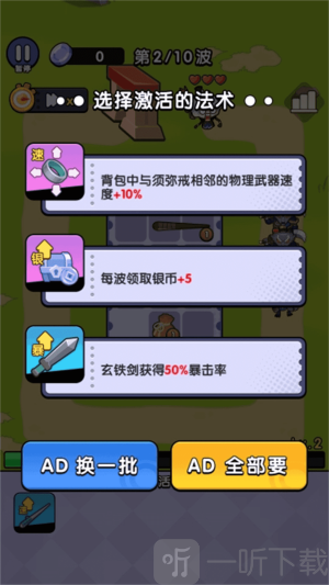 ���������ж��������°�v1.0.0 ��׿��