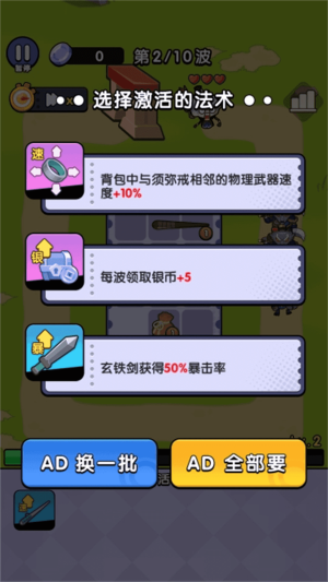 ���������ж��������°�v1.0.0 ��׿��