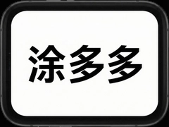 Ϳ���B2B����ƽ̨һվʽ��ҵƷ�ɹ���ѡ��