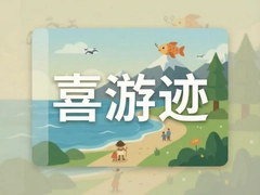ϲ�μ�С������·���Ƽ����ű�������ת����