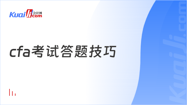����CFA���ˢ�ⷽ����ģ����̼�����ͼ