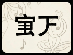д�豦��ô�ò��ܿ���д���������