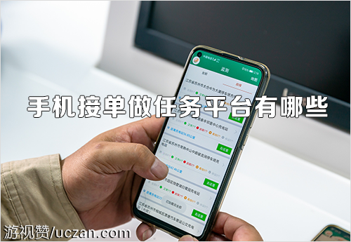 Сʱ���ְƽ̨ע�����������ȫ�����ֻ���ͼ