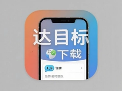 ��Ŀ��App�������°�ٷ���װָ��