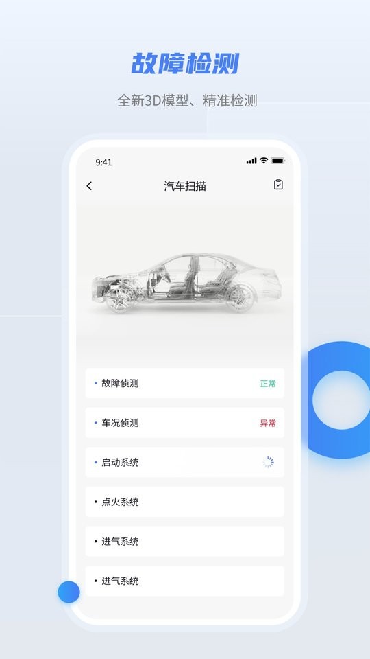 �泵������״̬��⹦����ͼ