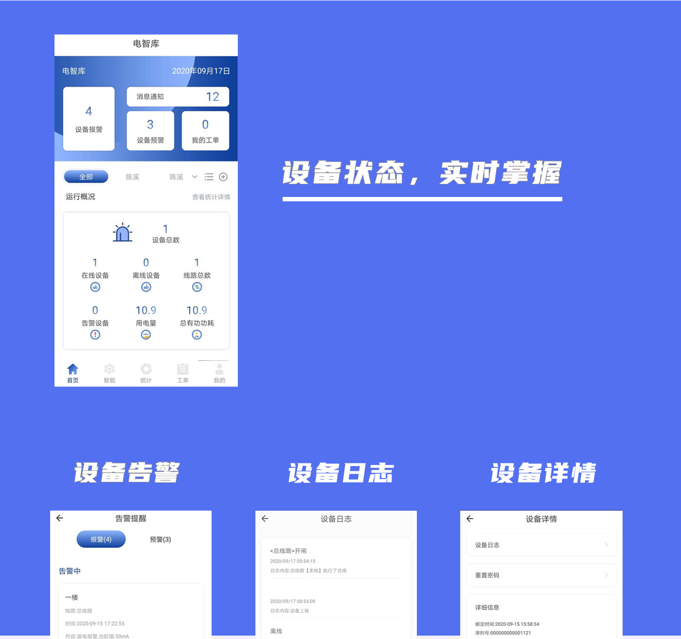 德易联 新手使用建议 体验总结配图
