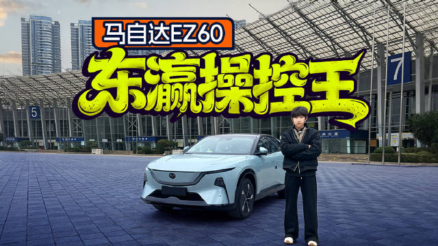 天坦百宝箱功能界面整体展示