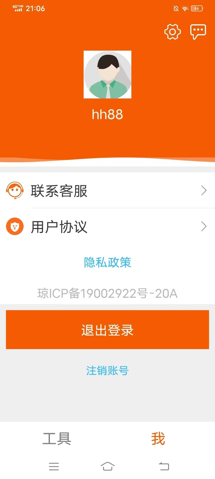 �������ְ�gaolatBigChar1.28 ������ѯ����