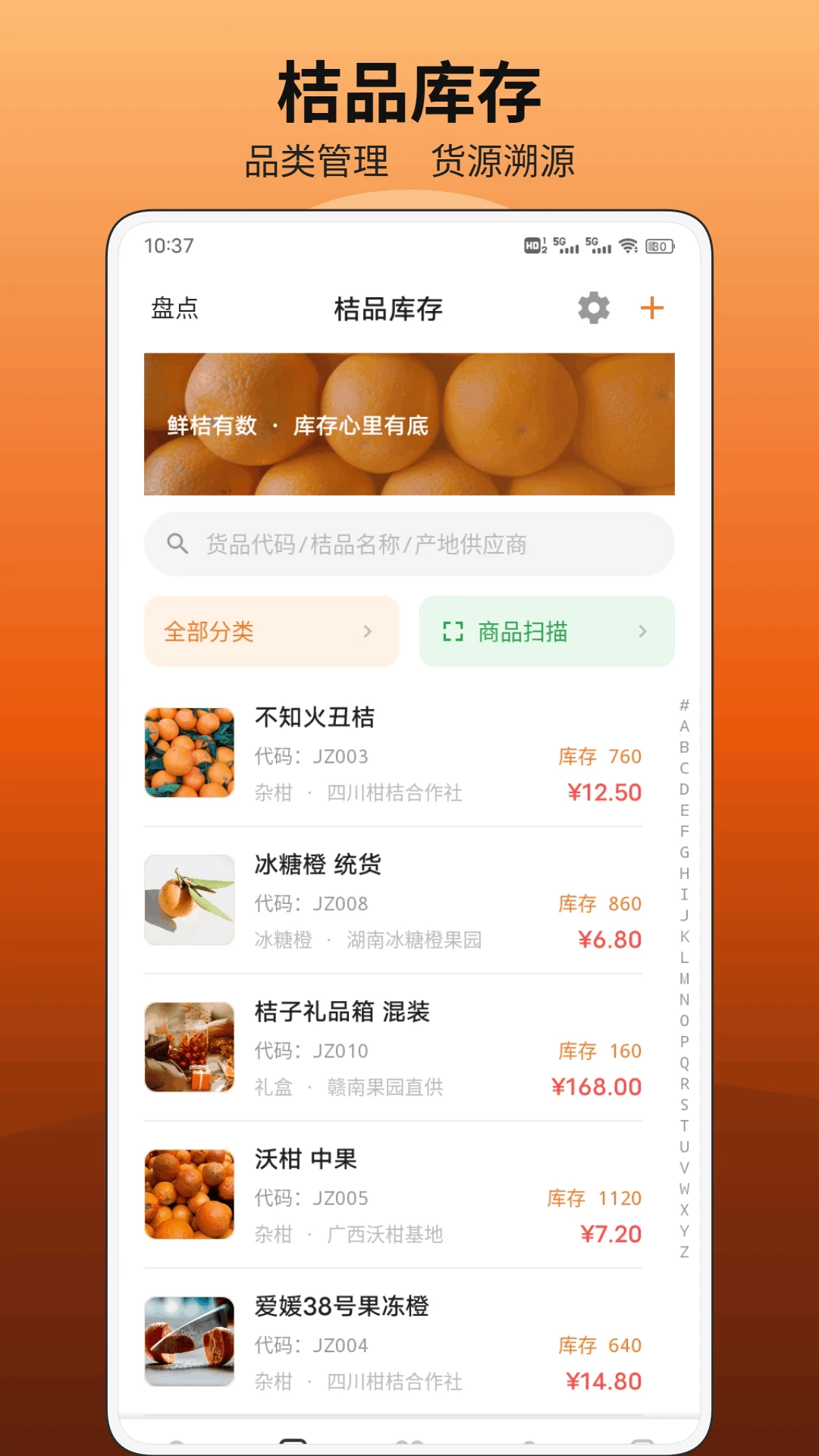��Ķ��1.0.3 ũ����Ӫ