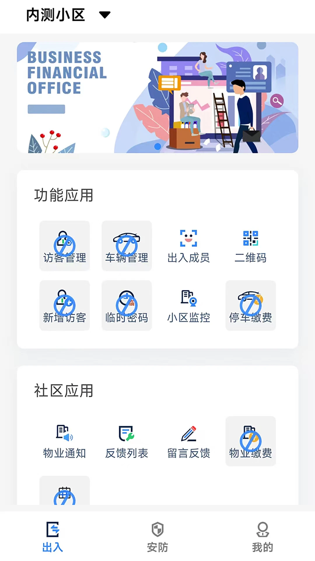���ƿƼ�3.8.2 �������ع���