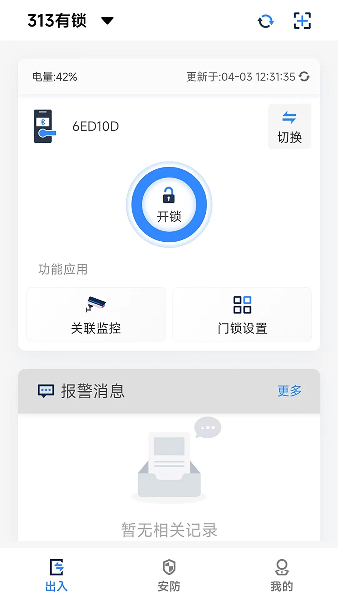 ���ƿƼ�3.8.2 �������ع���