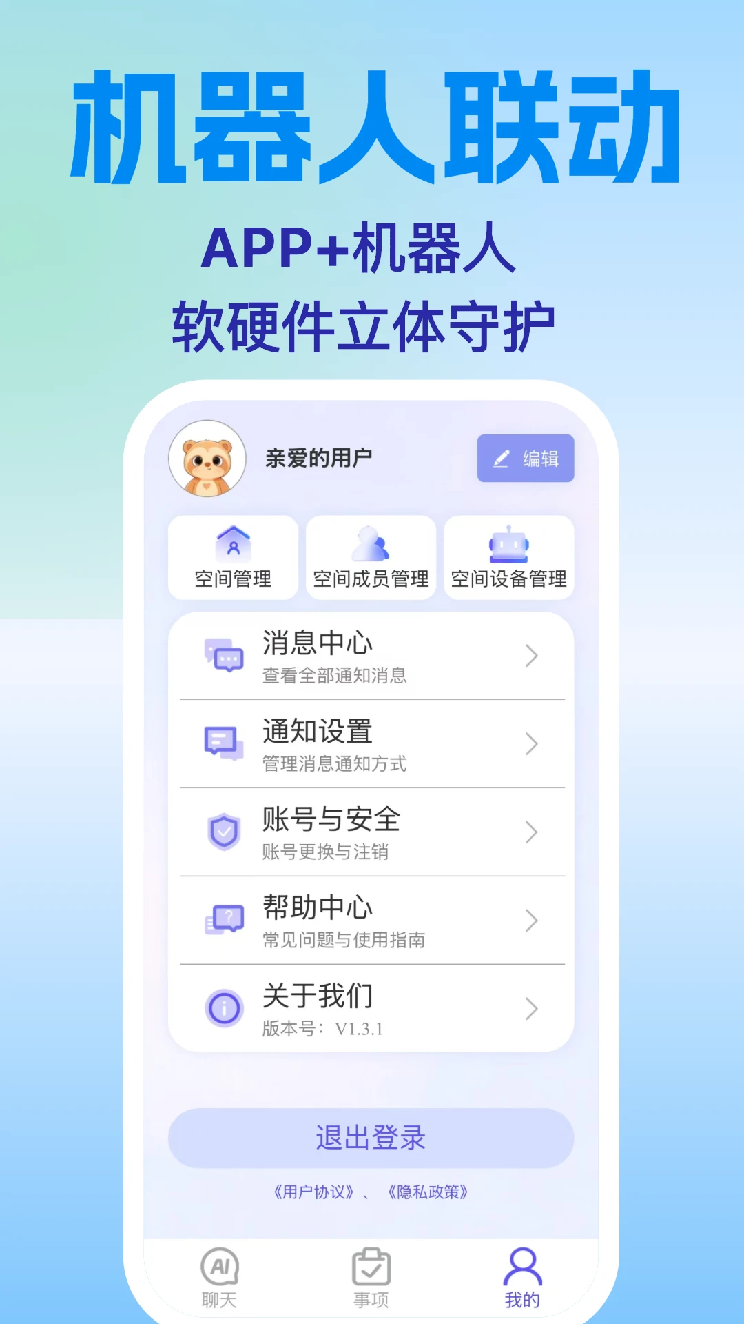 ����ͬ��1.3.2 ���丨������