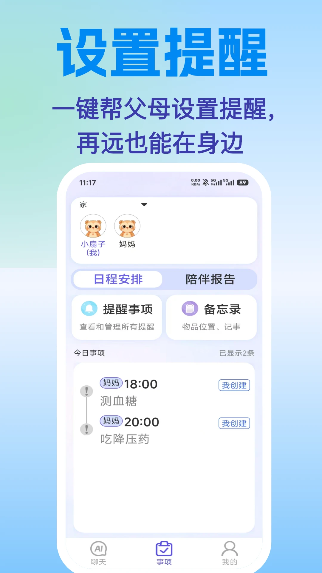 ����ͬ��1.3.2 ���丨������