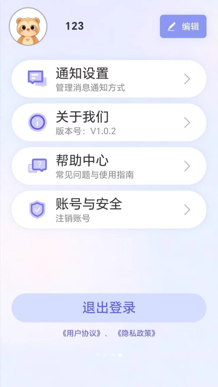 ����ͬ��1.3.2 ���丨������