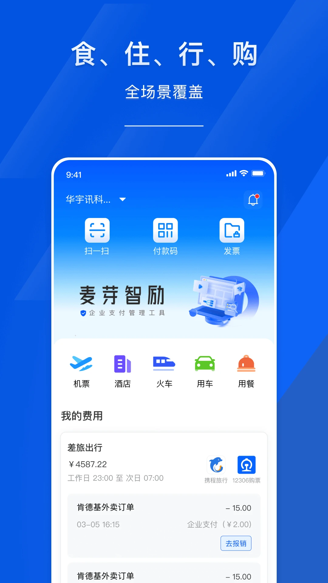 ��ѿ����3.5.8 Ч�ʰ칫
