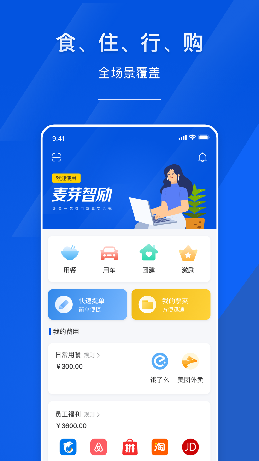 ��ѿ����3.5.8 Ч�ʰ칫