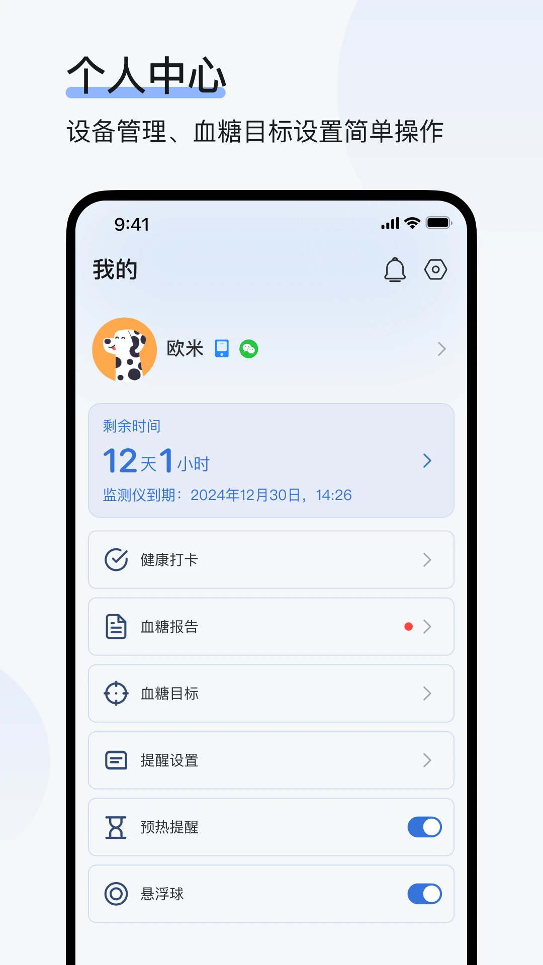 ŷ̬רҵ��(OTT-AI Pro)1.17.0 Ѫ�Ǽ������