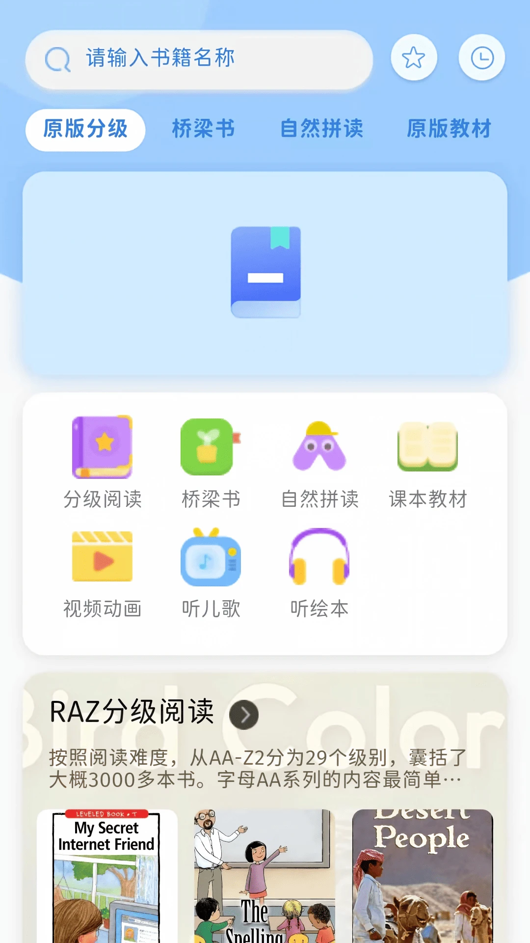 ����ԭ��Ӣ��1.0.4 ԭ������ѧϰ