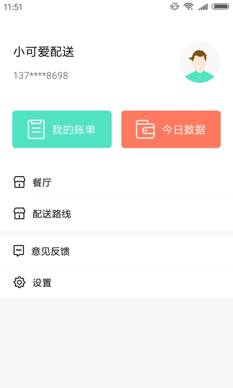 �;ۻ�����2.5.9 ���͹���