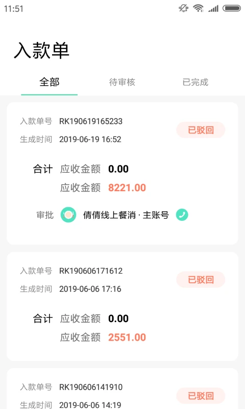 �;ۻ�����2.5.9 ���͹���