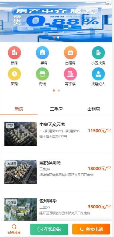 ������1.3.0 ��������ƽ̨