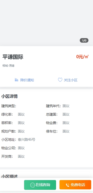 ������1.3.0 ��������ƽ̨