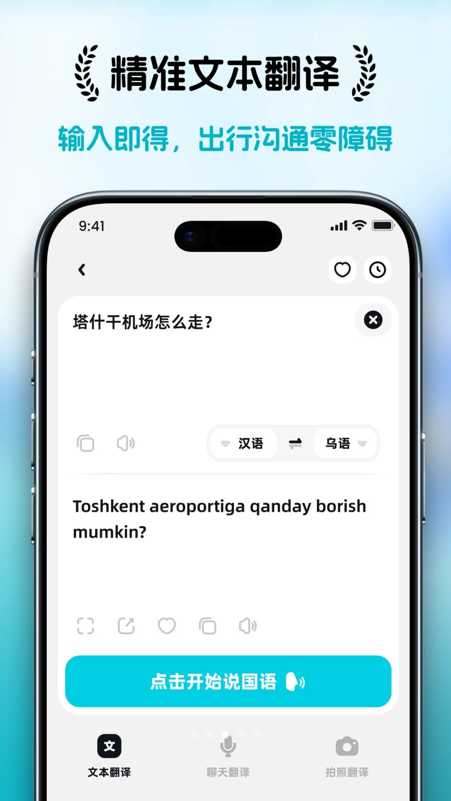 ���ȱ�1.2.2 ���빤��