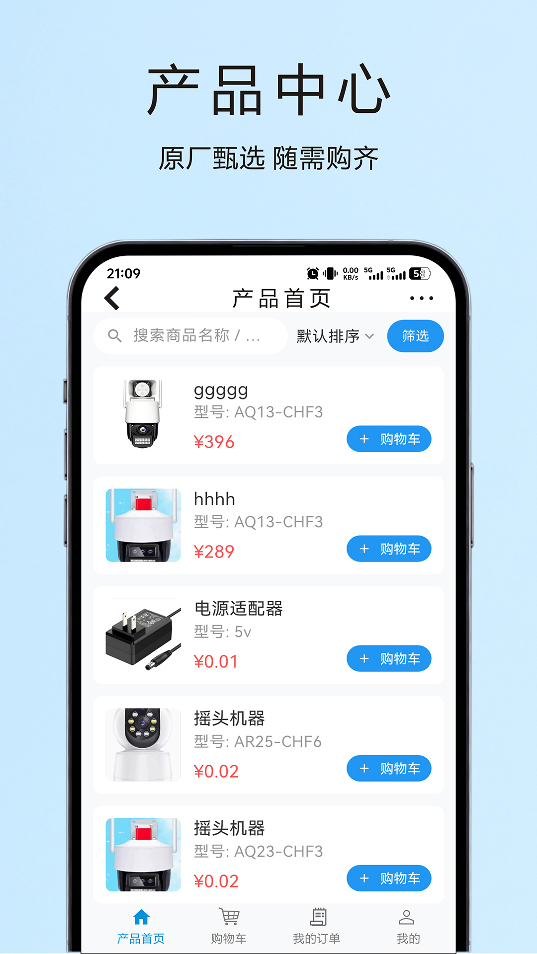 Kevcam1.2.33 ��ز鿴����