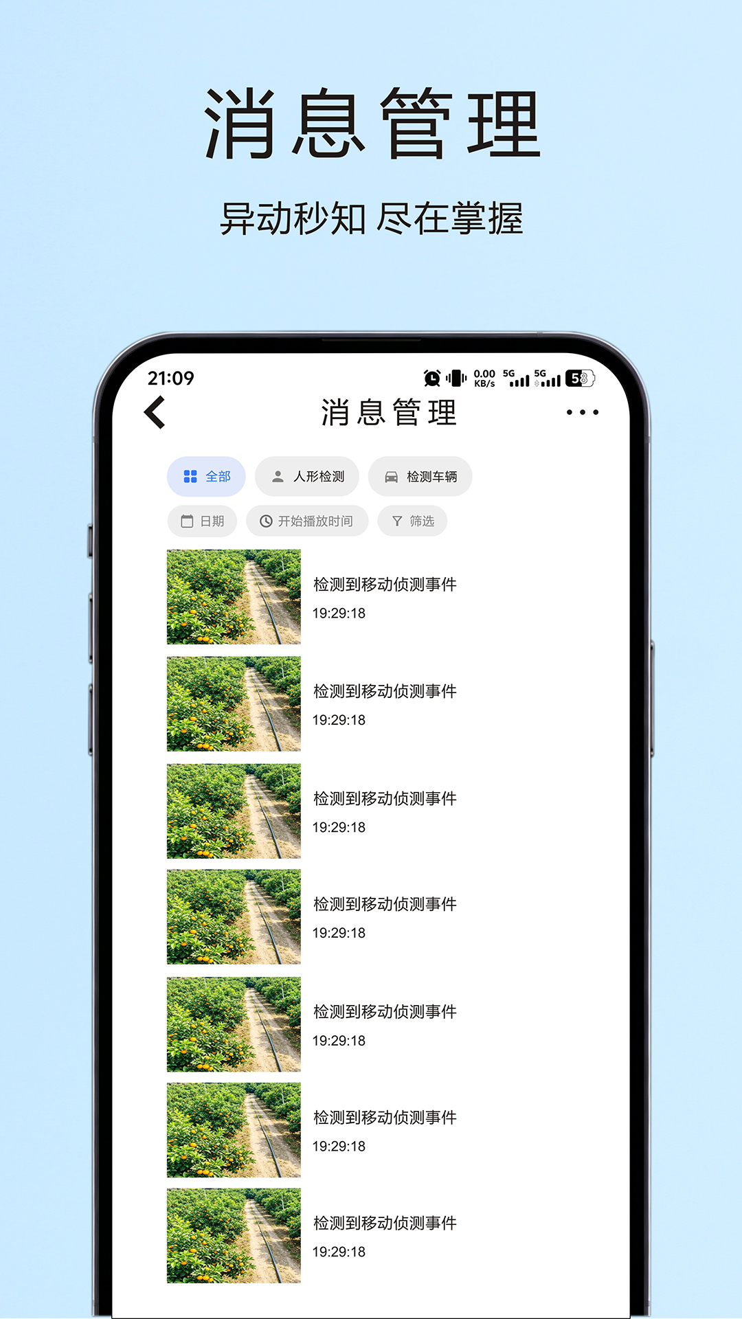 Kevcam1.2.33 ��ز鿴����