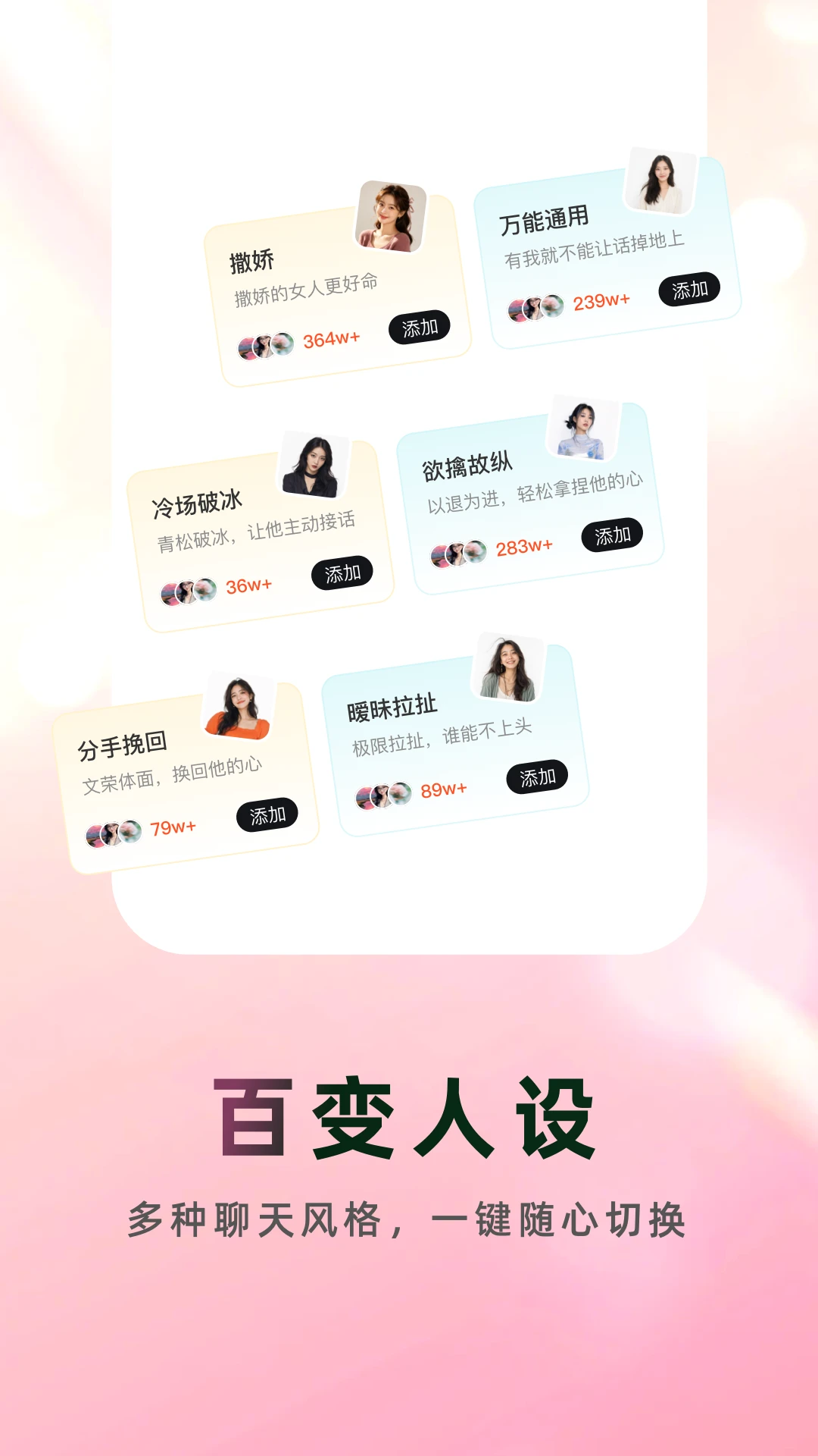 ���ļ���1.0.4 �ֻ����뷨