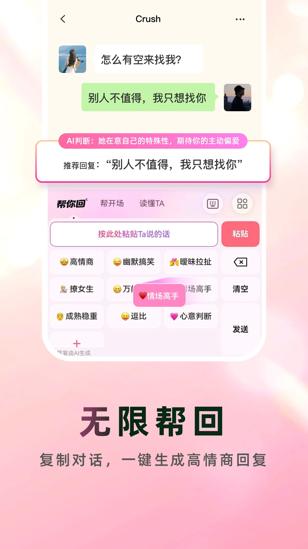 ���ļ���1.0.4 �ֻ����뷨