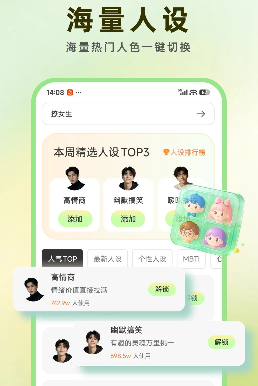 ���ļ���1.0.4 �ֻ����뷨