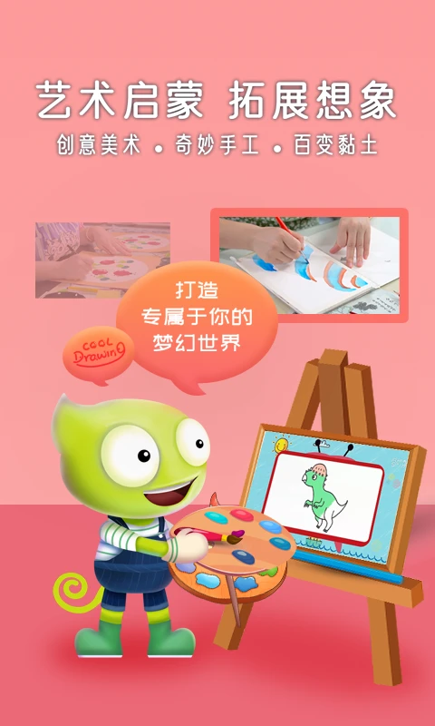 ���涯��1.1.6 ��ͯ�������