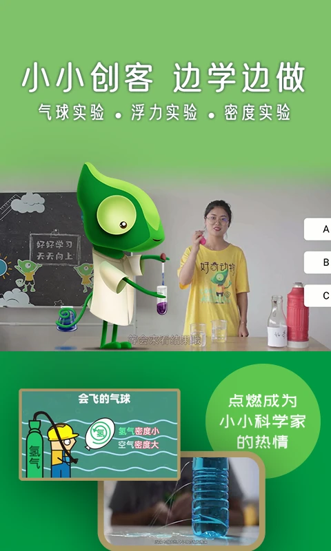���涯��1.1.6 ��ͯ�������