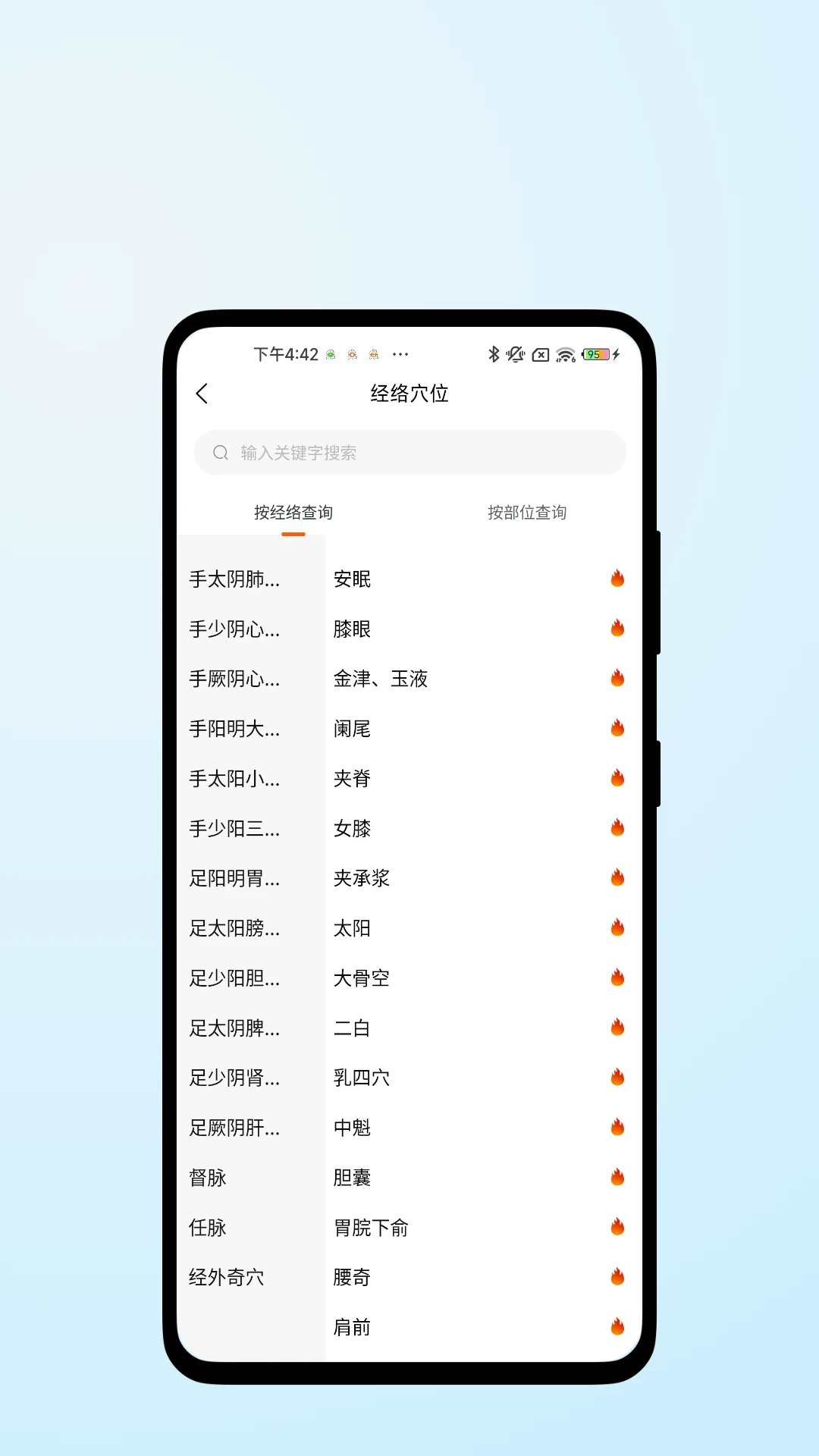 ҽ������1.0.6 ��������