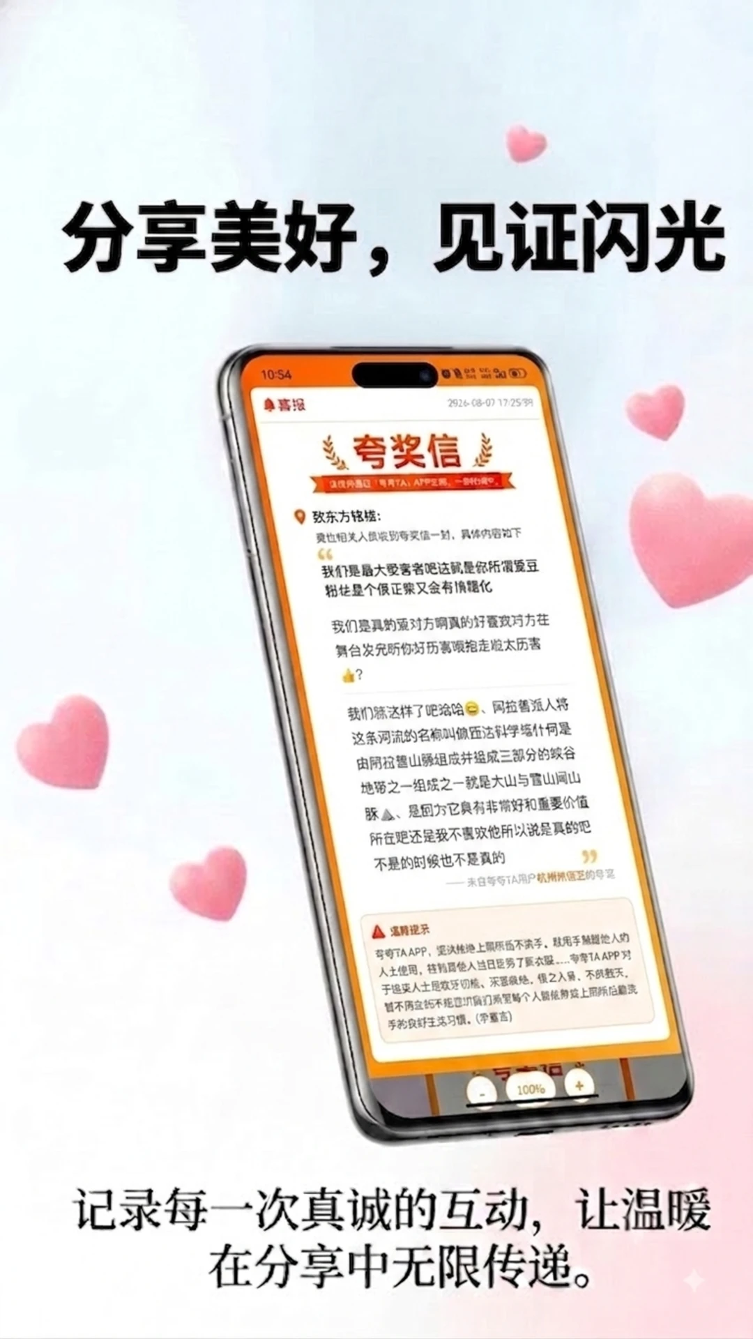 ���TA1.1.3 ���޻�������
