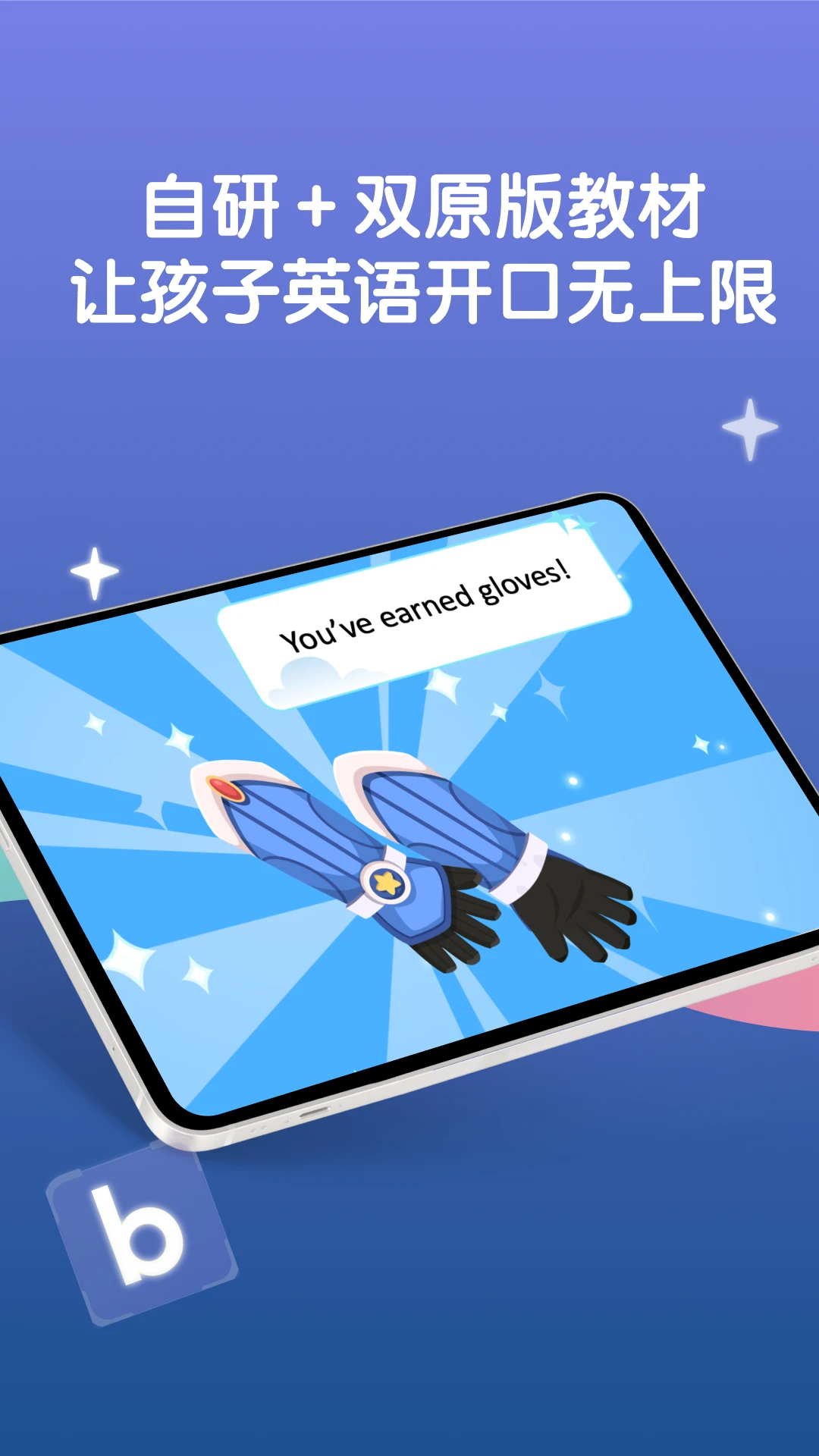 LingoAce Student(�������ѧ����)3.11.62 ��������ѧϰ