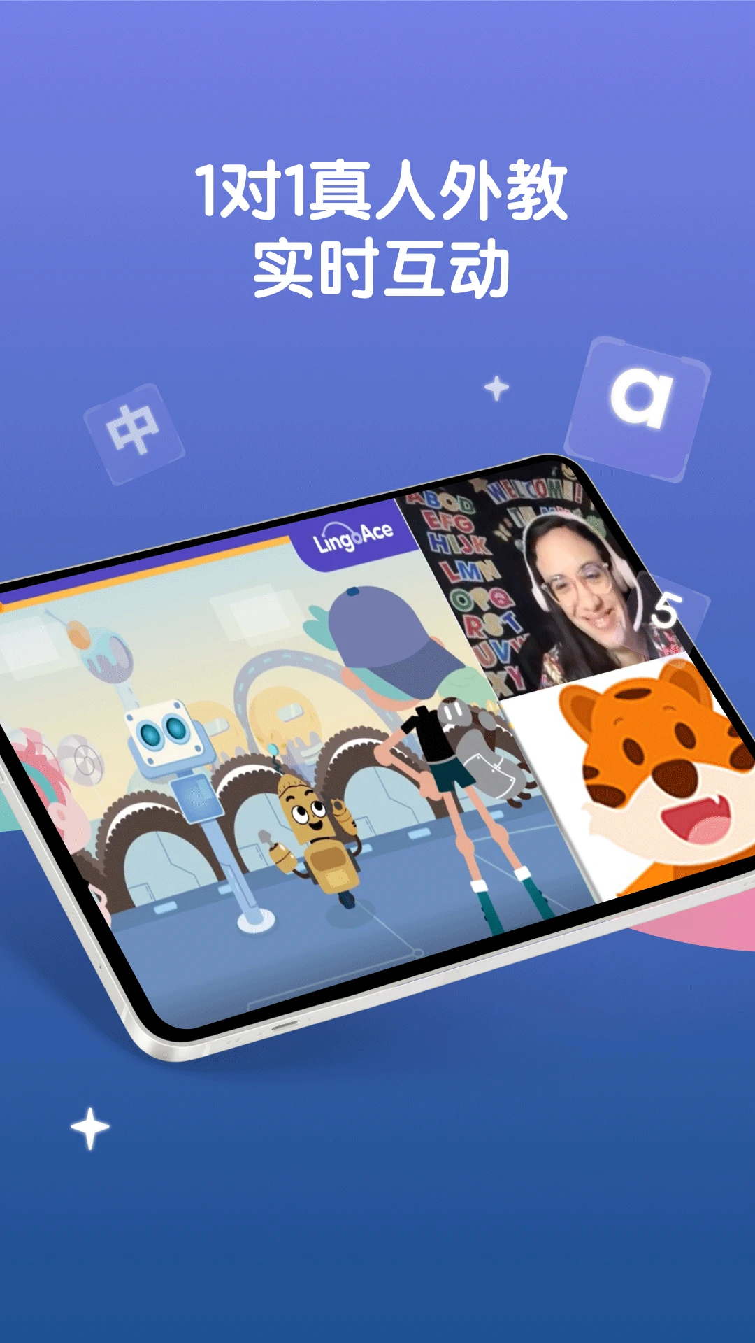 LingoAce Student(�������ѧ����)3.11.62 ��������ѧϰ