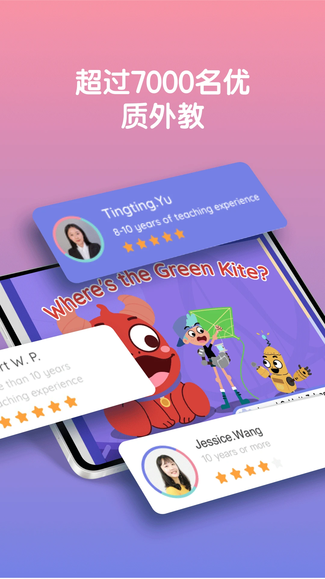 LingoAce Student(�������ѧ����)3.11.62 ��������ѧϰ