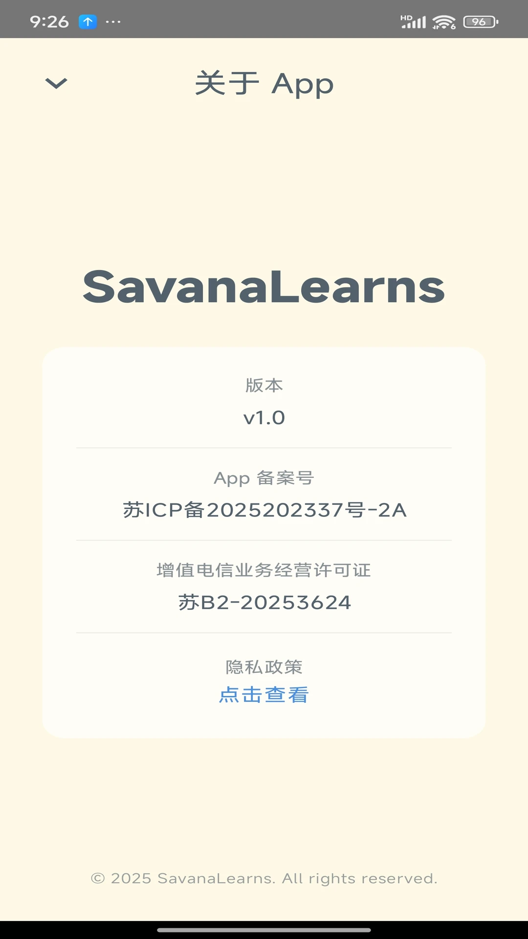 Savana�����������Ķ�����1.3.2 Ӣ��ѧϰ����