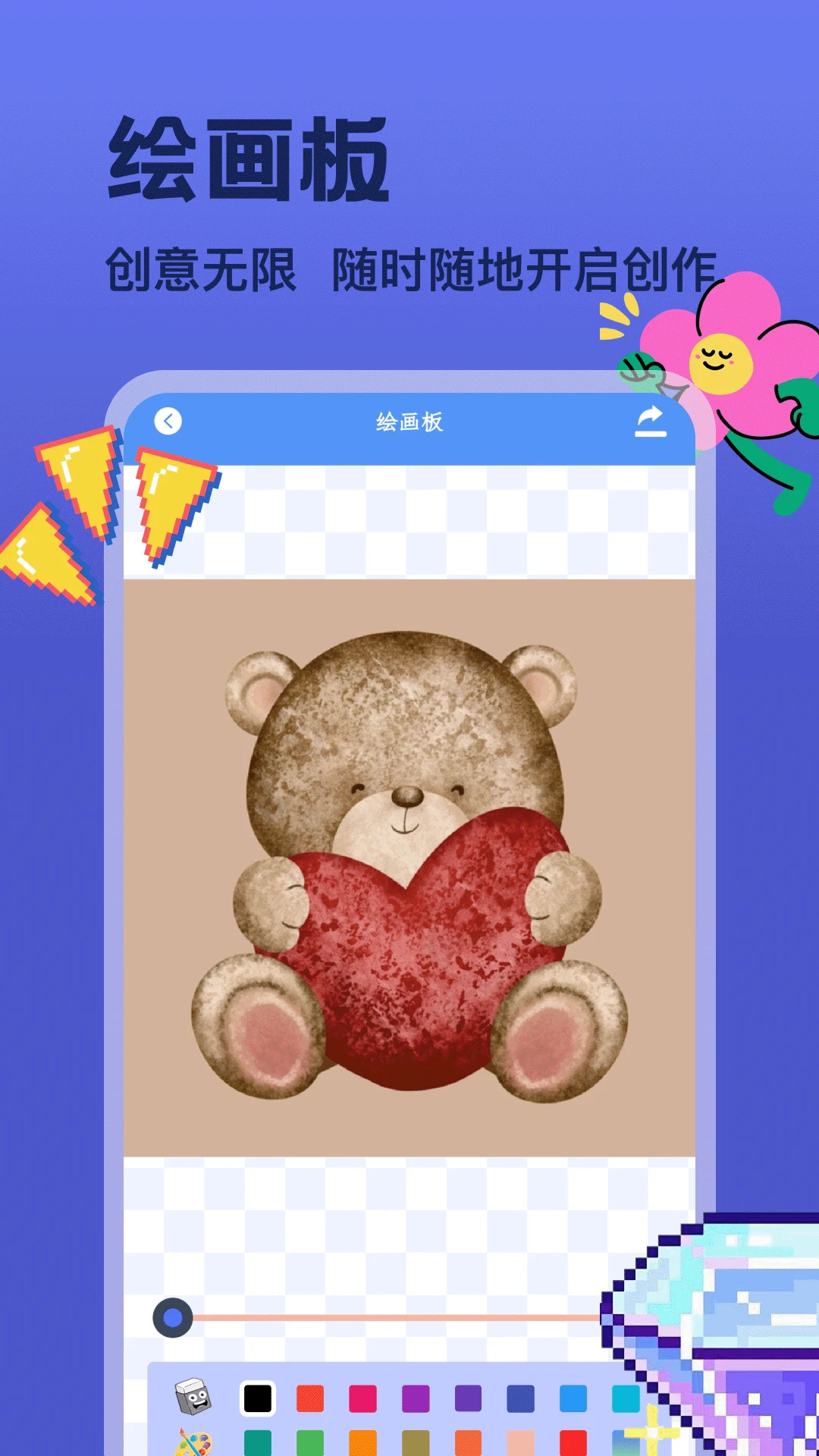 ToFai5.5 �������컥��