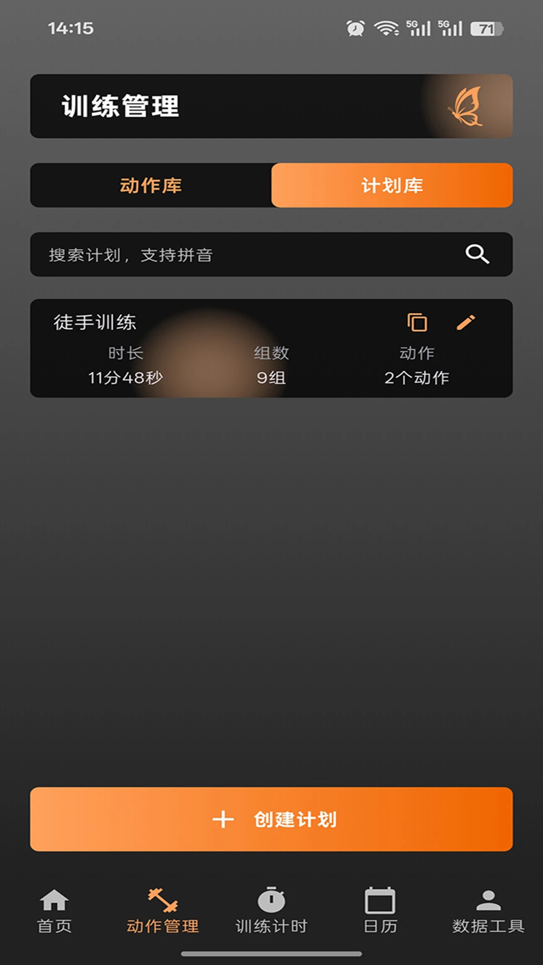 ��ң����1.0.2 ��¼��ϰ