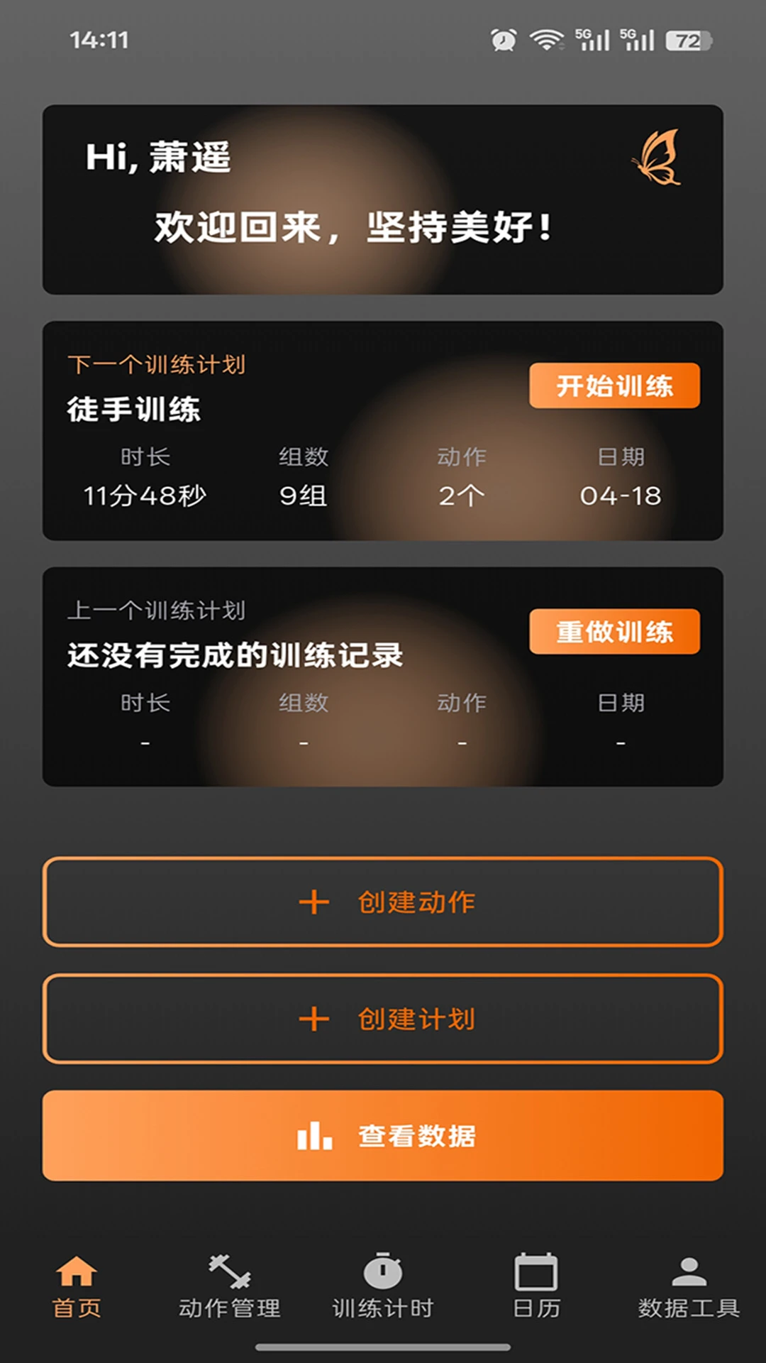 ��ң����1.0.2 ��¼��ϰ