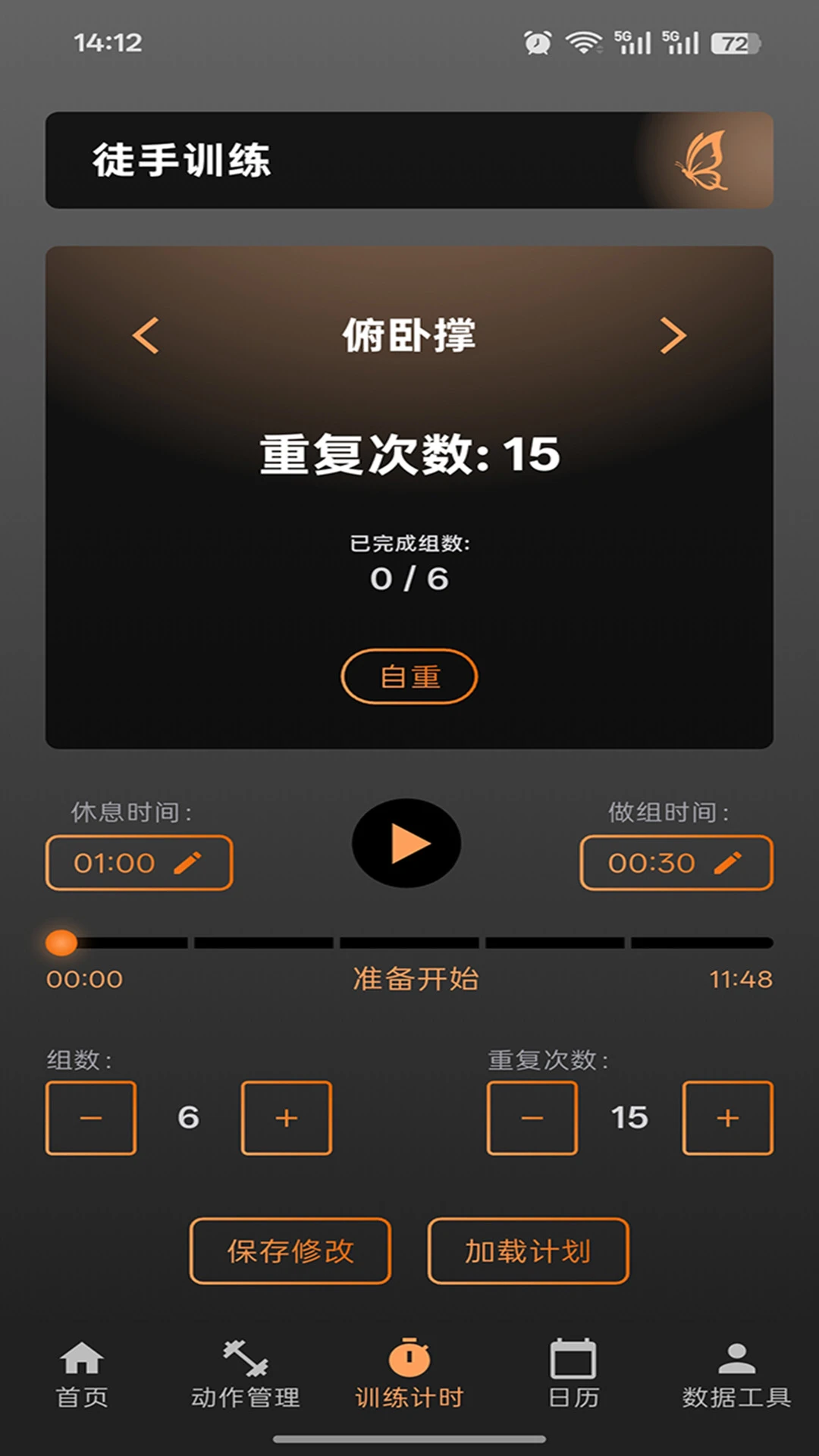 ��ң����1.0.2 ��¼��ϰ