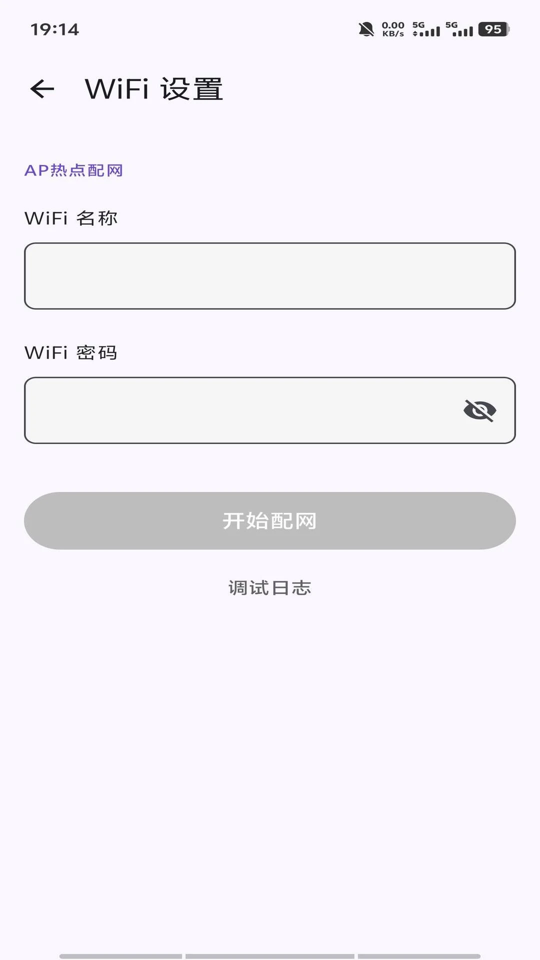 MASF Tool1.0.9 ʵ�ù�������