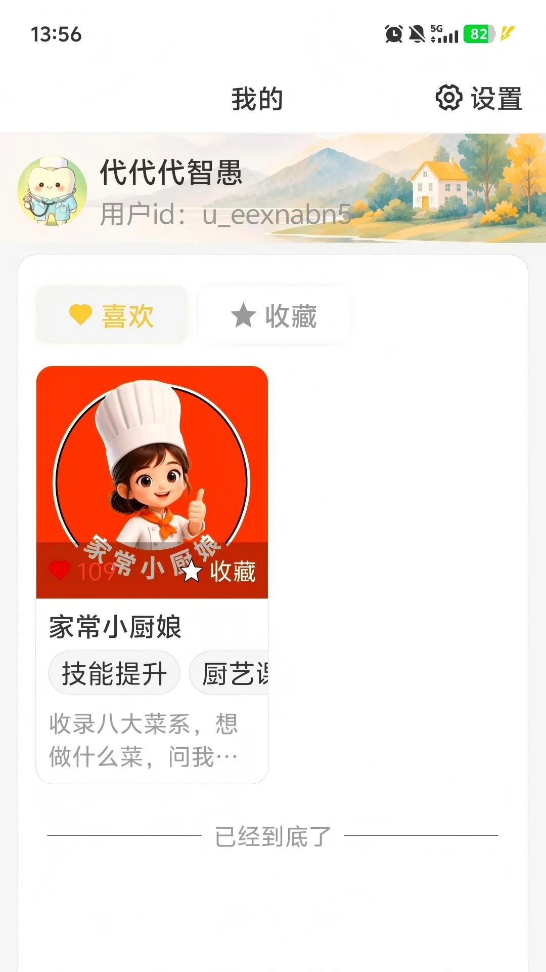 ֪��1.1.1 ��������
