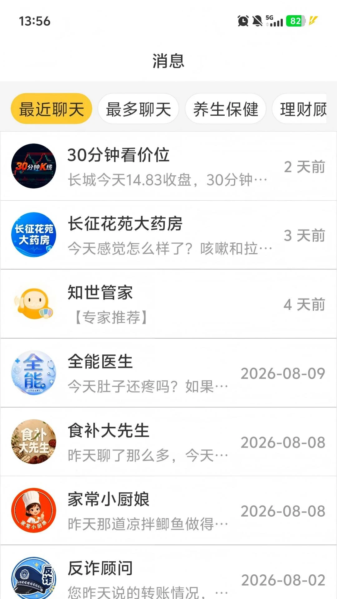 ֪��1.1.1 ��������