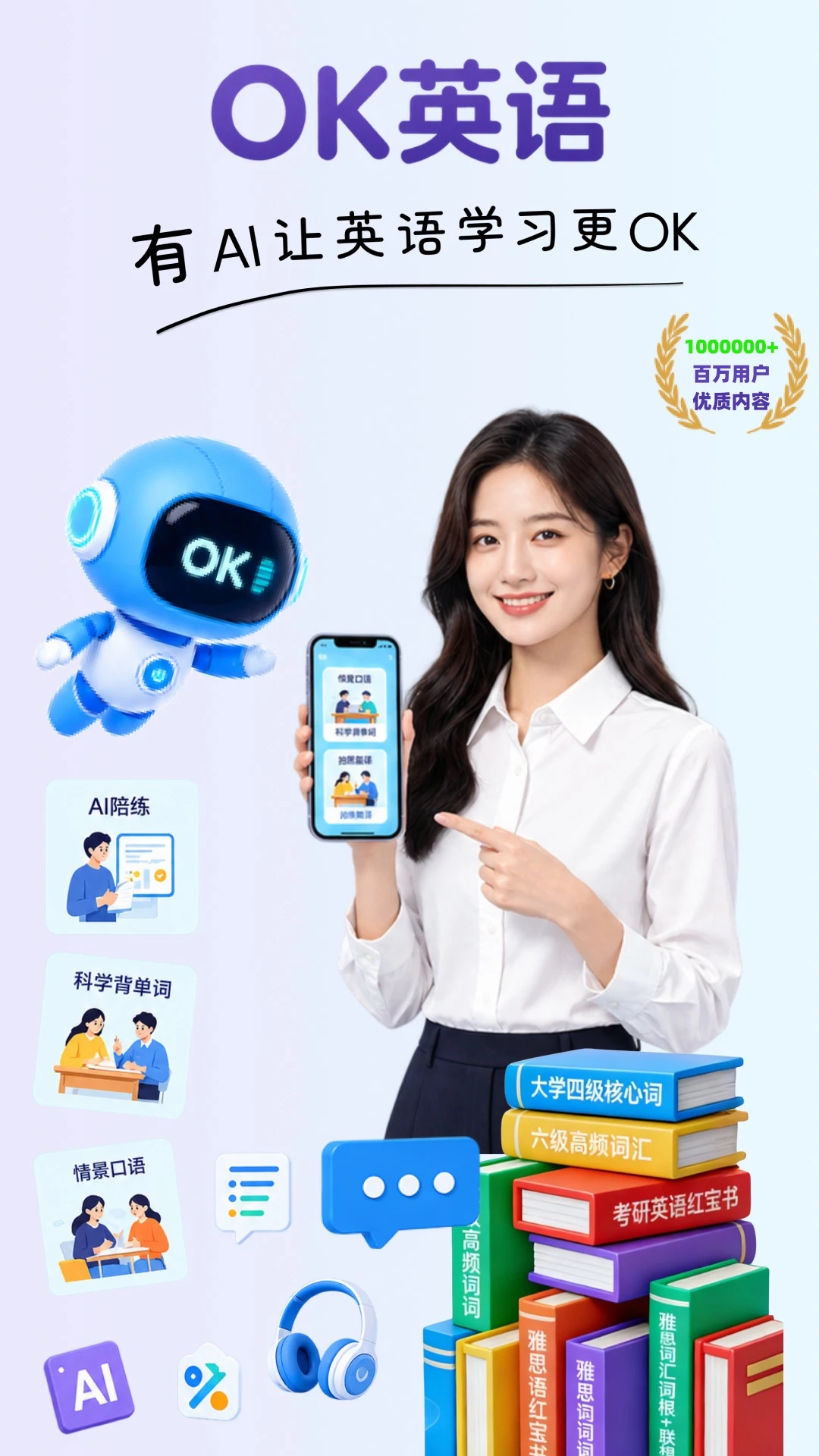 OKӢ��1.1.1 �����ټ�