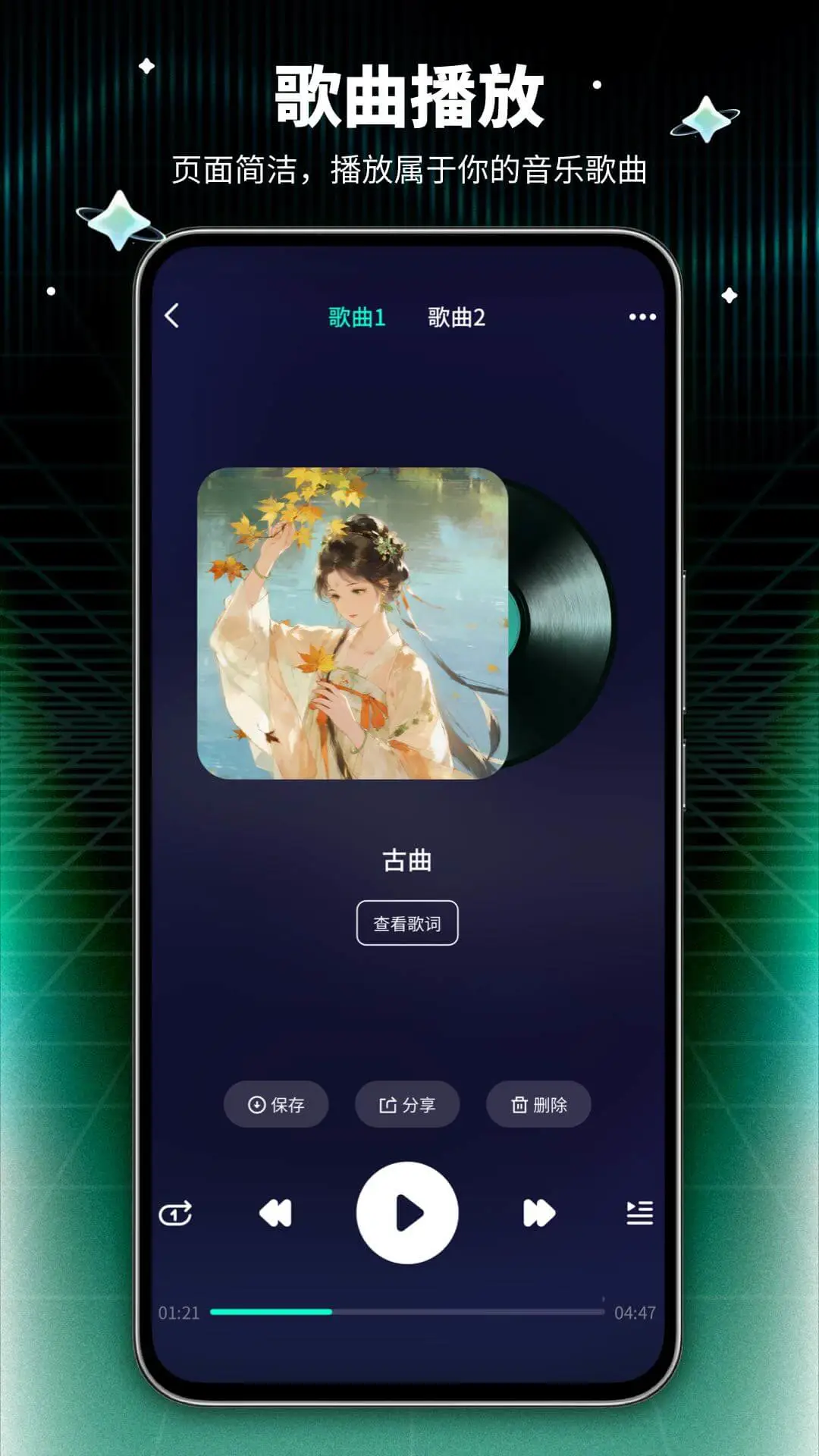 Medly5.0 �ֻ���������